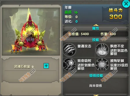 水果机正版下载体验